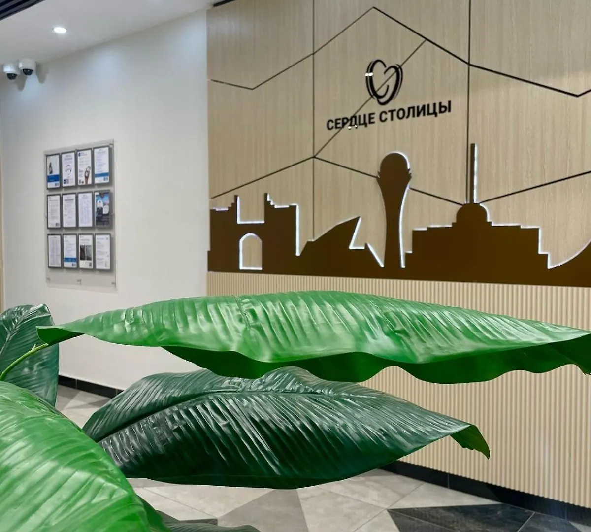 Apartment Easy Inn Туран 55 Nur-Sultan
